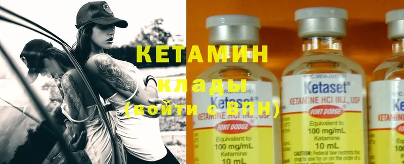 хочу наркоту  Арамиль  КЕТАМИН ketamine 