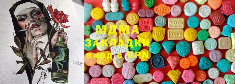 MDMA кристаллы  где можно купить   Арамиль 